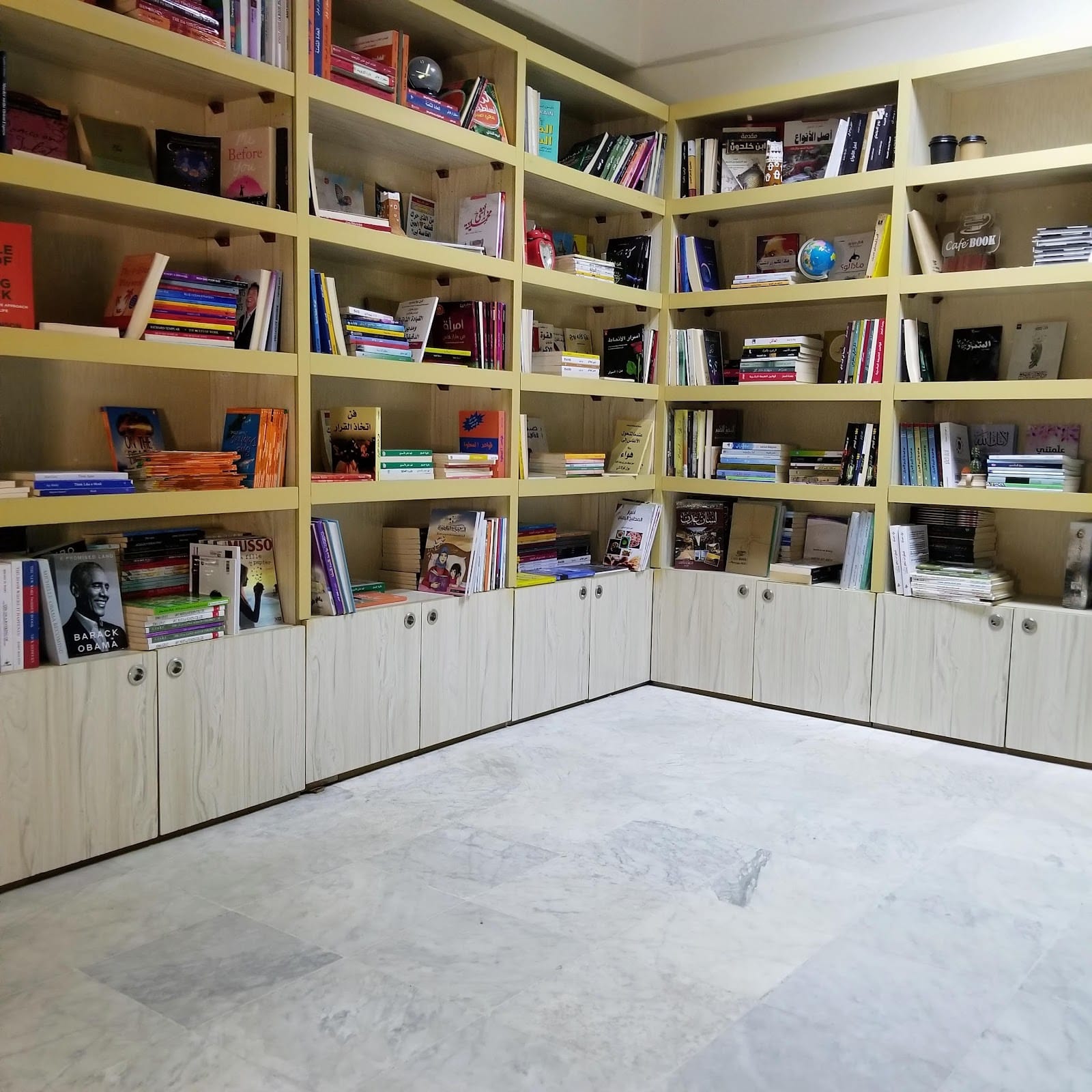 كافي بوك Cafe Book