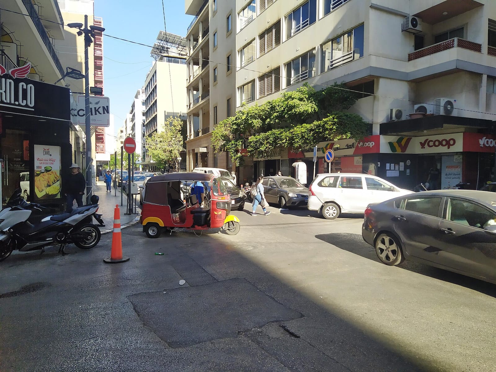 Nard café photo 3
