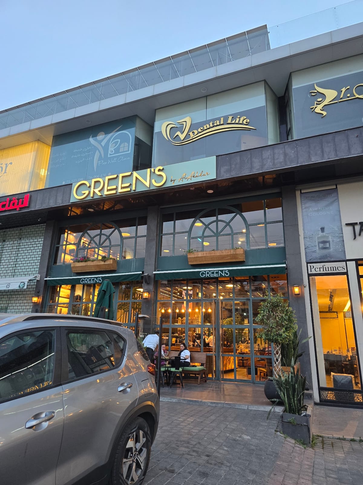Green’s By Al Akhdar