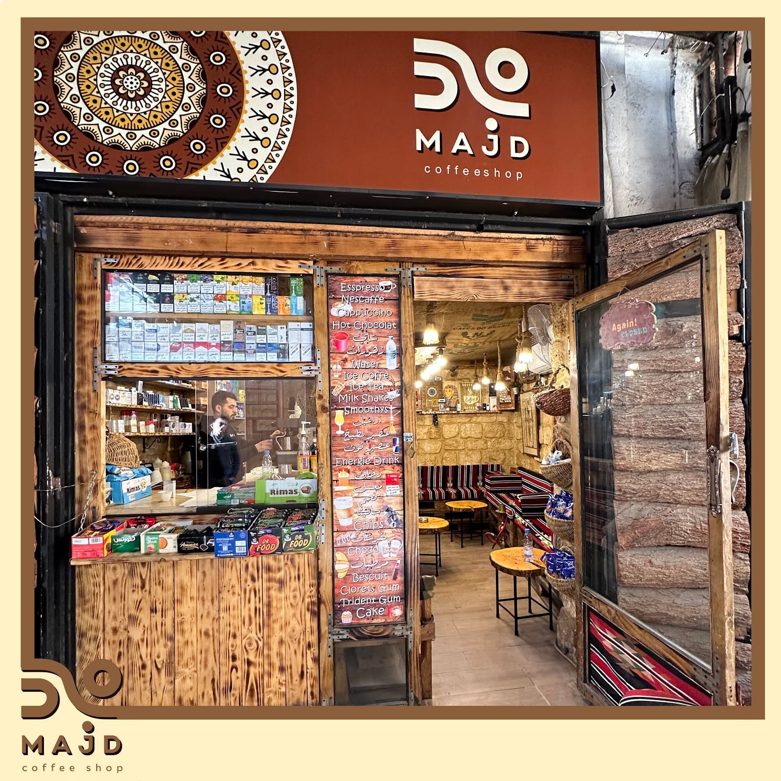 Majd coffee shop