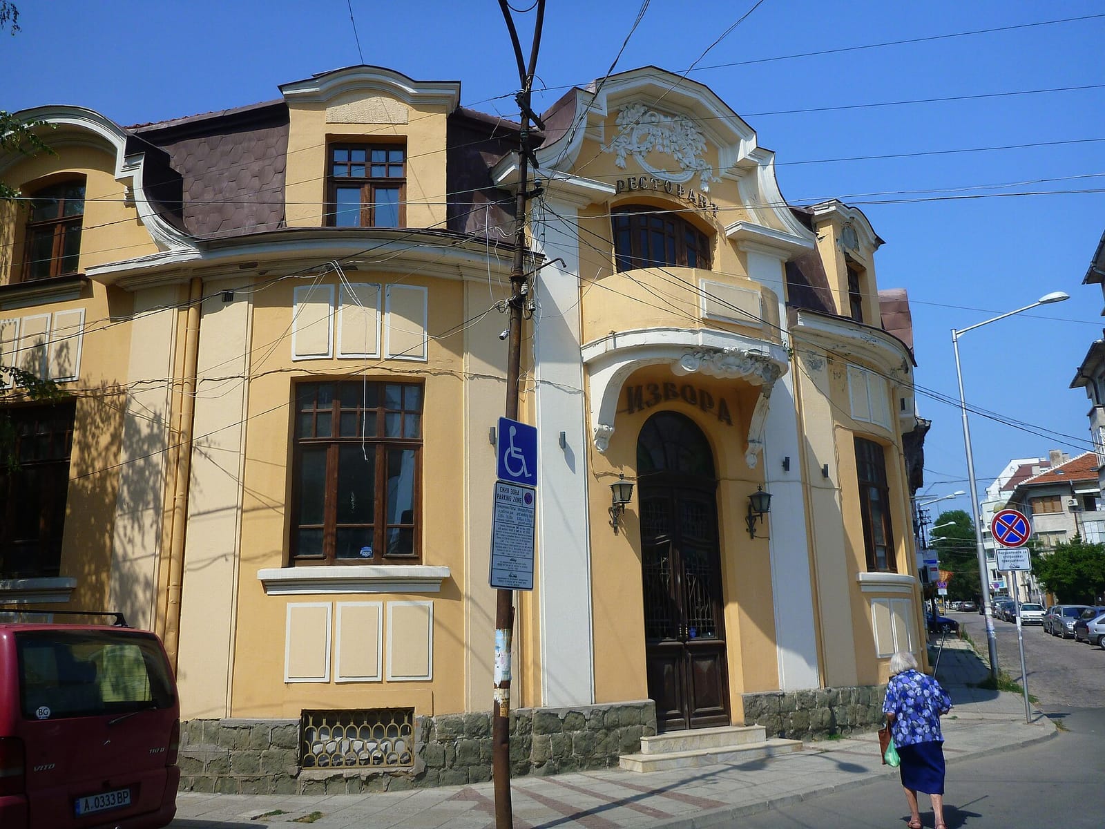 New Coffee World Burgas photo 4