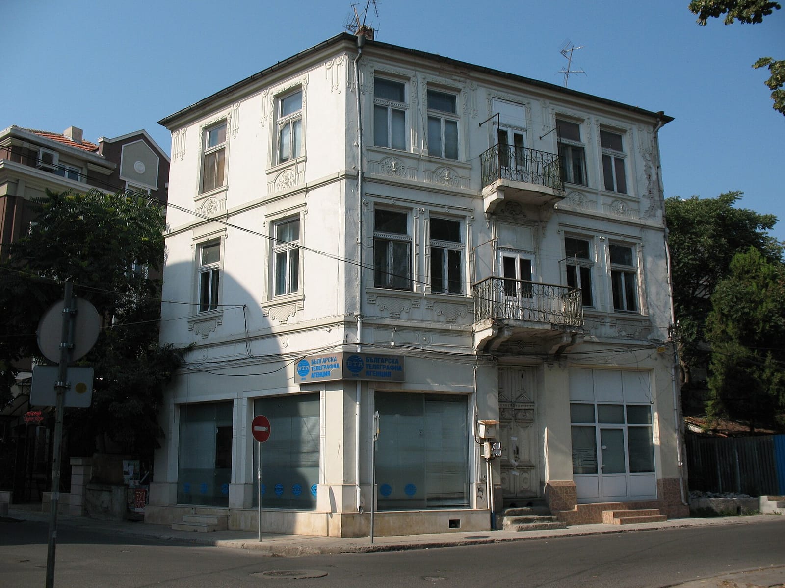 Specialty Coffee Centre Point DABOV photo 5