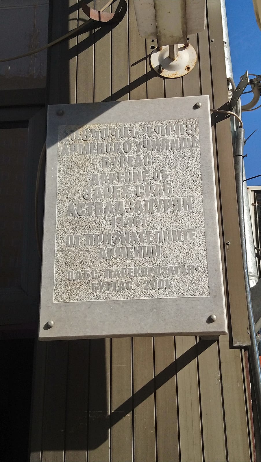Specialty Coffee Centre Point DABOV photo 2