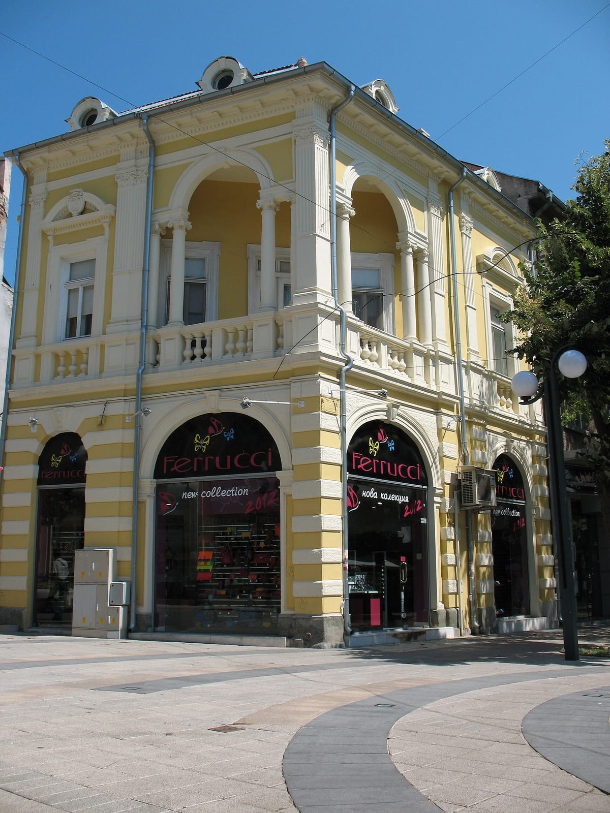 Coffee Bar "Папагала" photo 4
