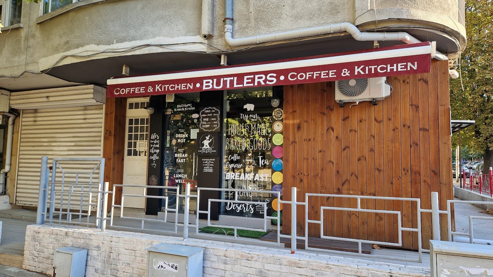 Butlers Coffee & Kitchen 2