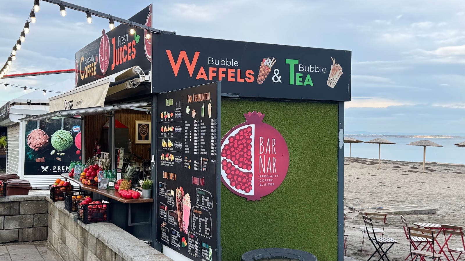 BAR NAR Specialty coffee