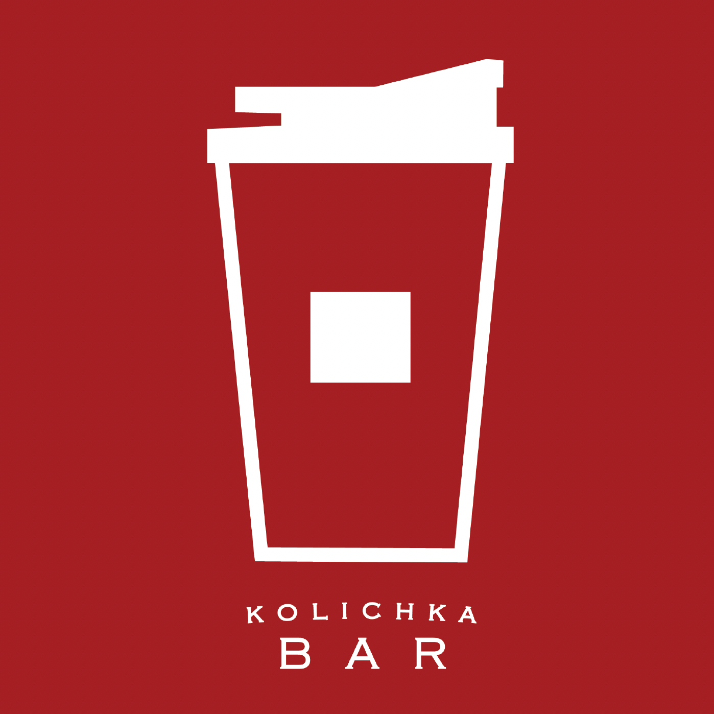 Kolichka Bar Specialty Coffee Shop photo 2