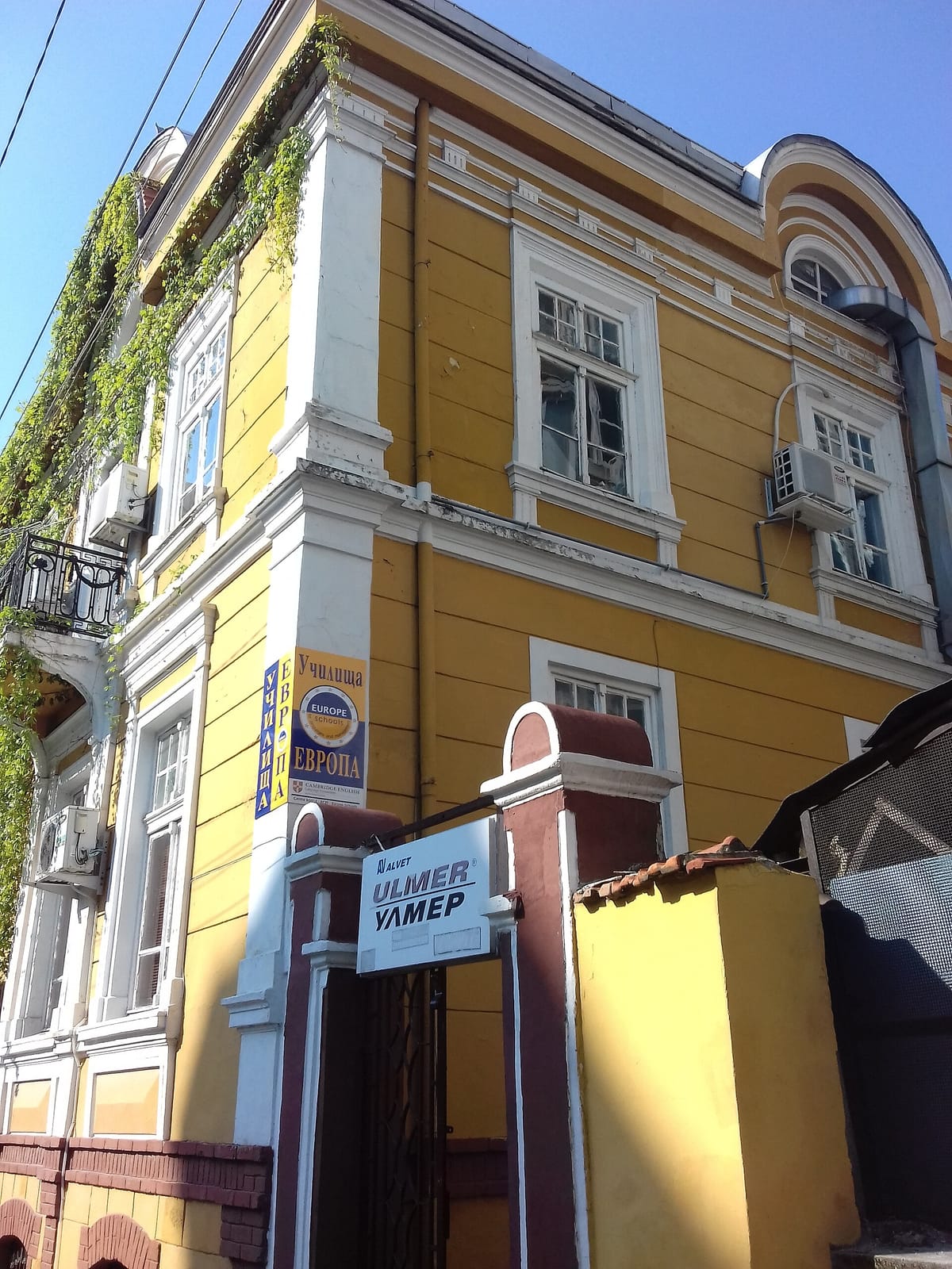 Cafè Vogue photo 3