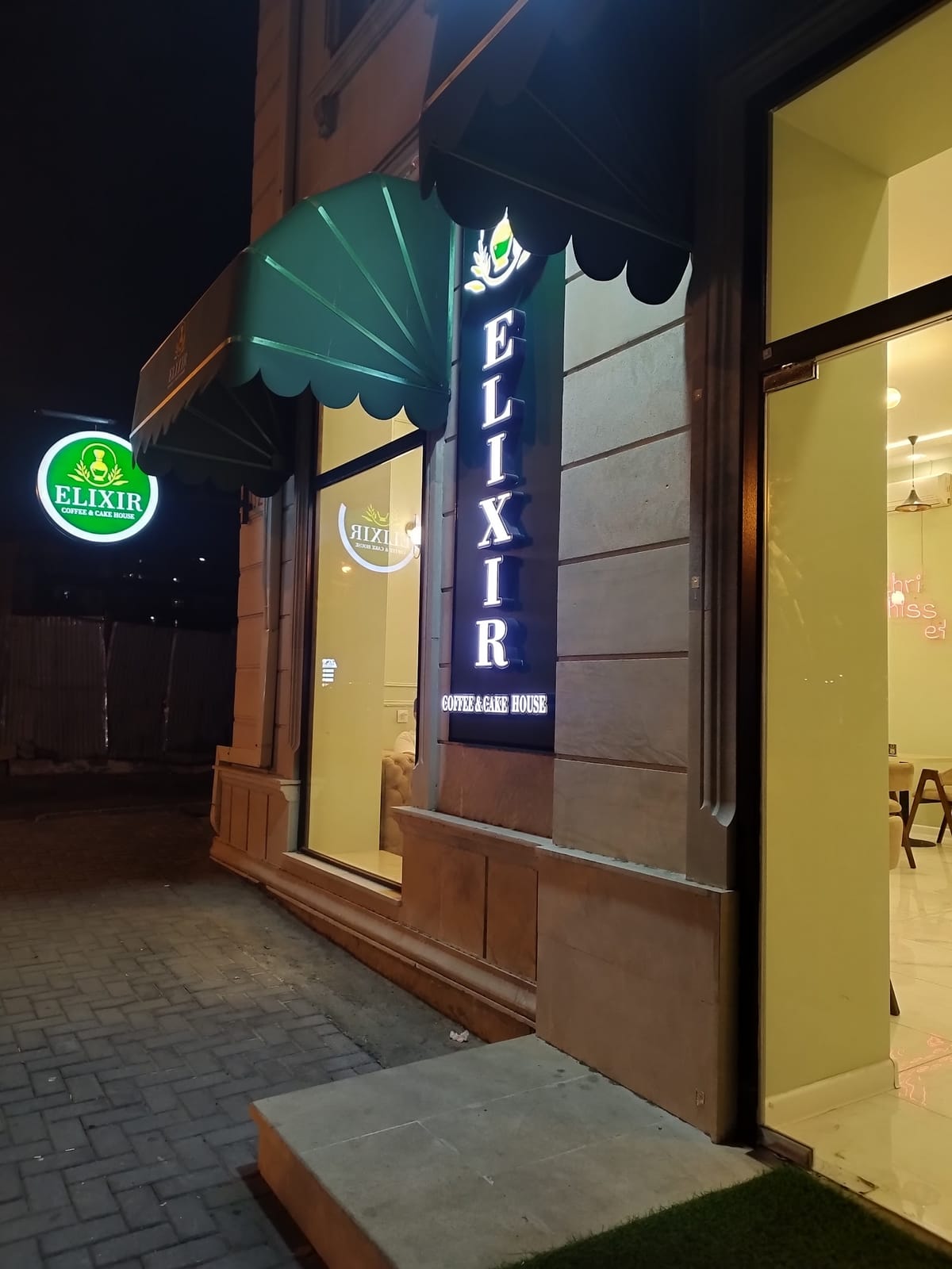 ELIXIR COFFEE