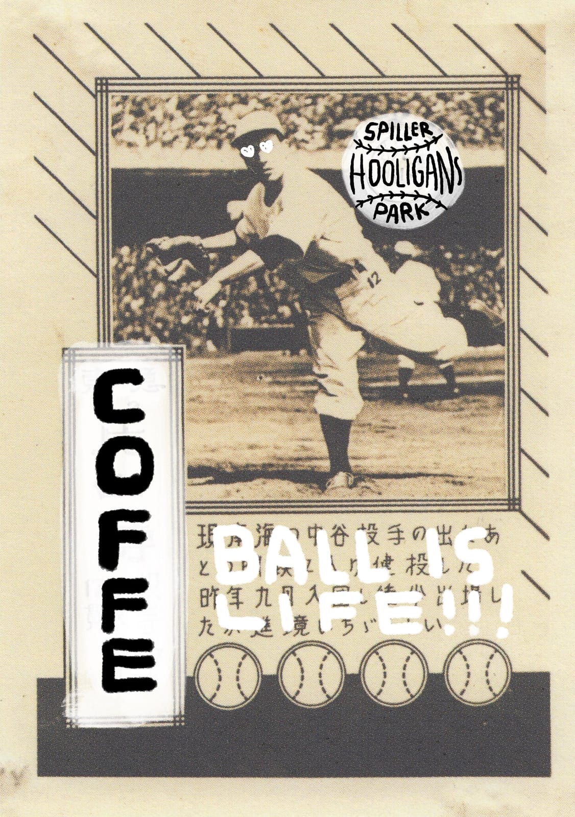 Spiller Park Coffee "SP4" photo 6