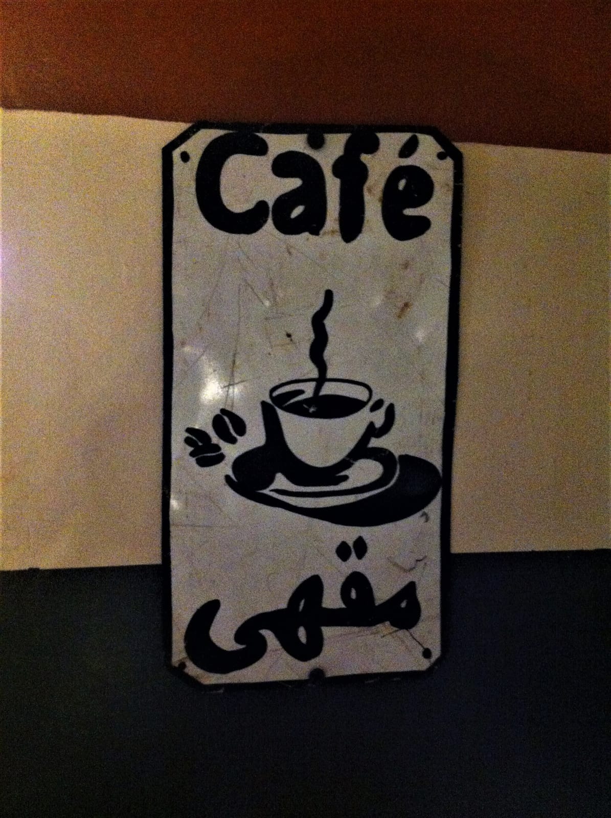 Damascena Coffee House Moseley photo 5