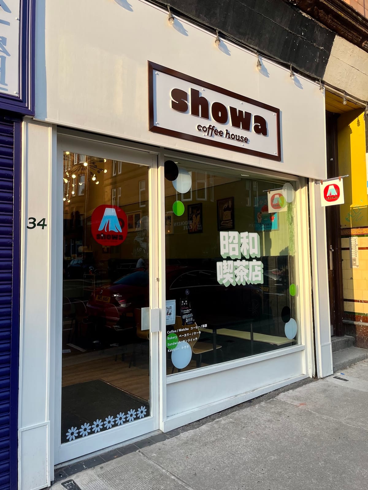 Showa Coffee House