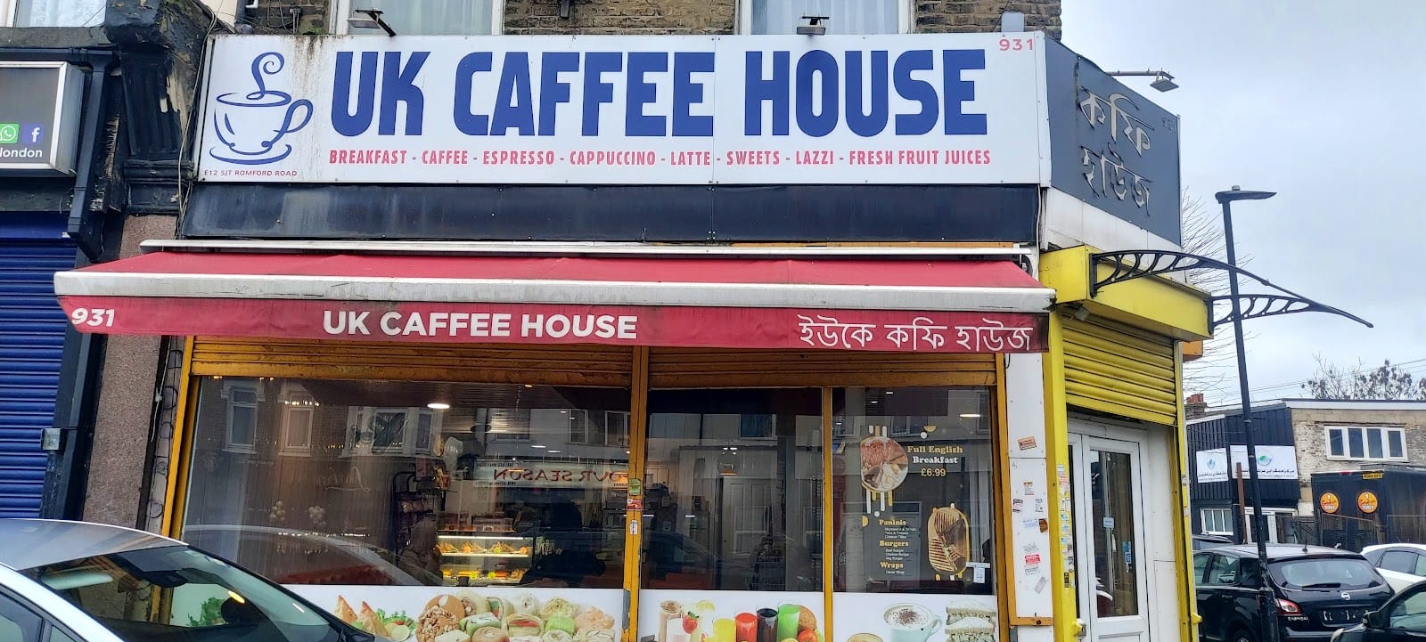 Uk Caffee House
