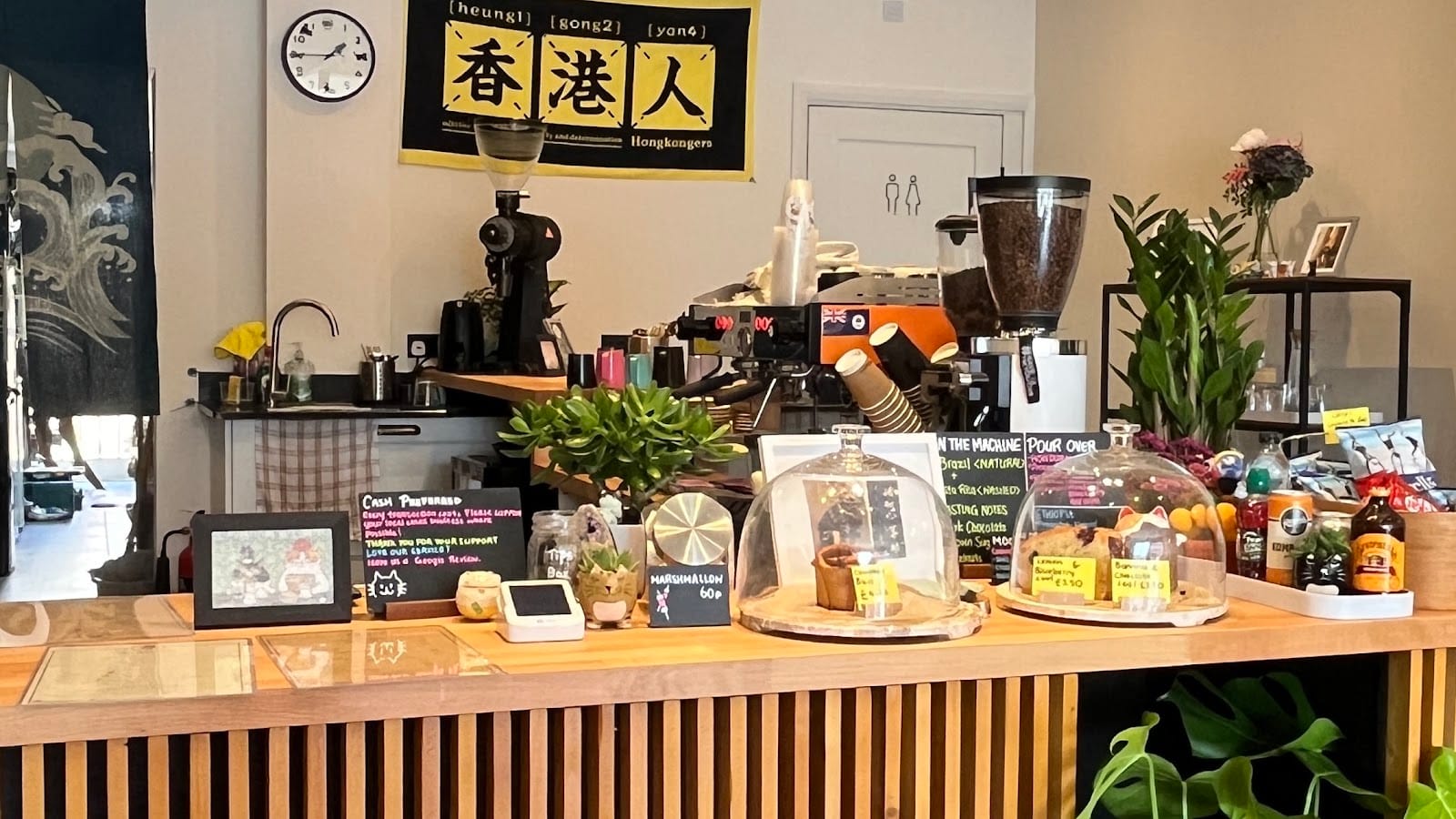 Moor Coffee