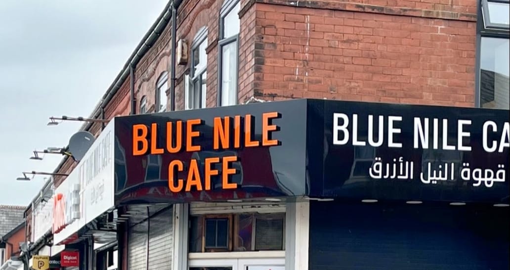 Blue Nile Cafe