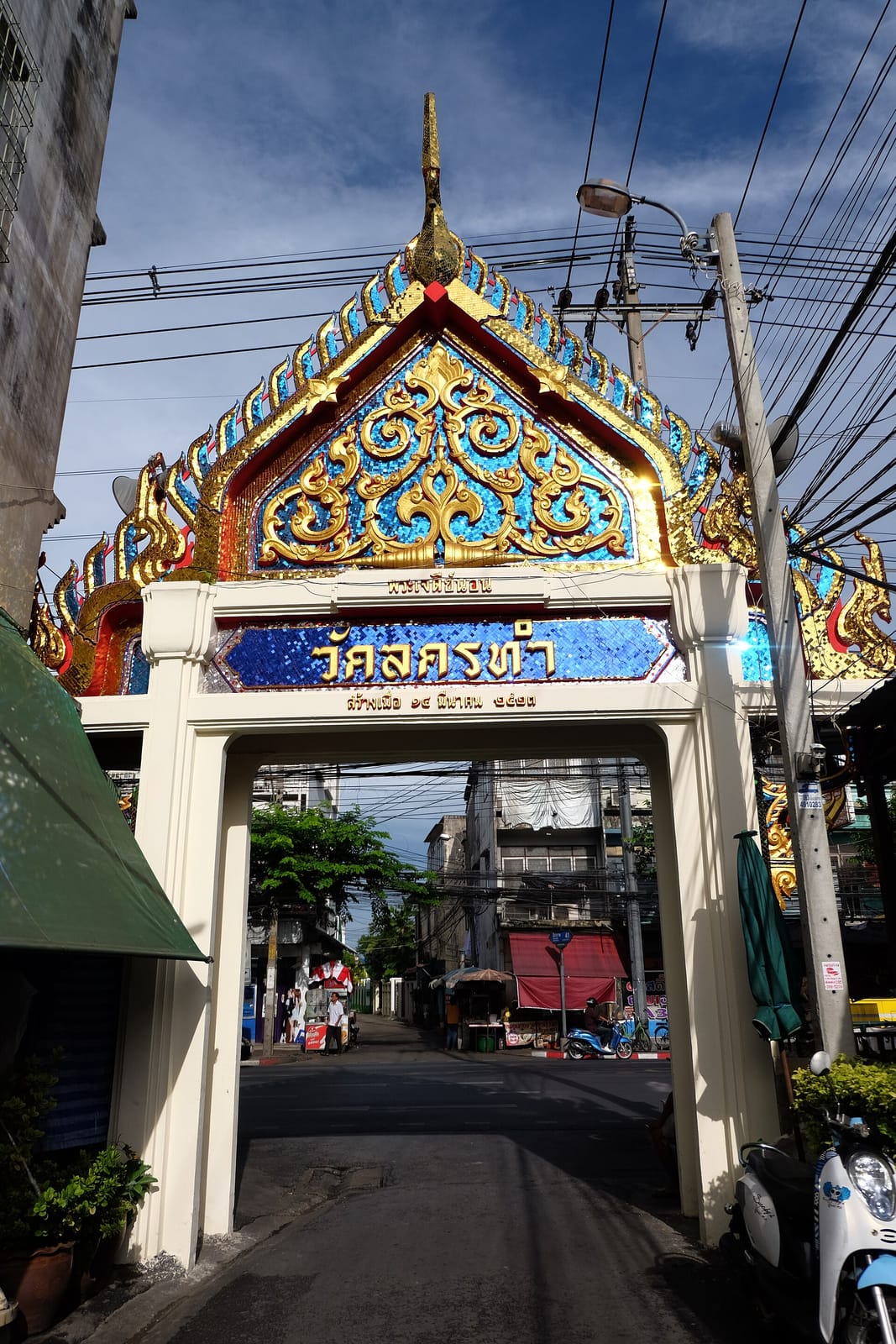 บ้านหลังวัด Baan Lang Wat (Cafe & Roastery) photo 2