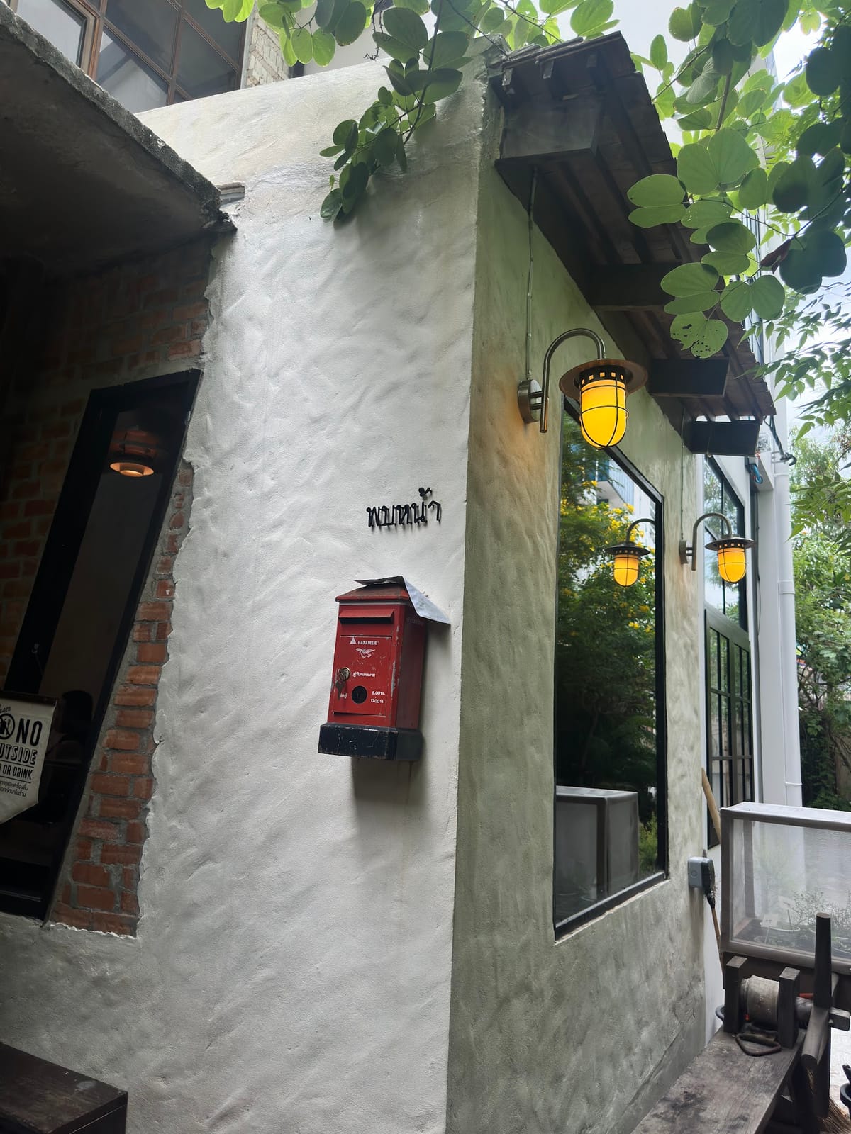 Pobnar specialty coffee & roastery
