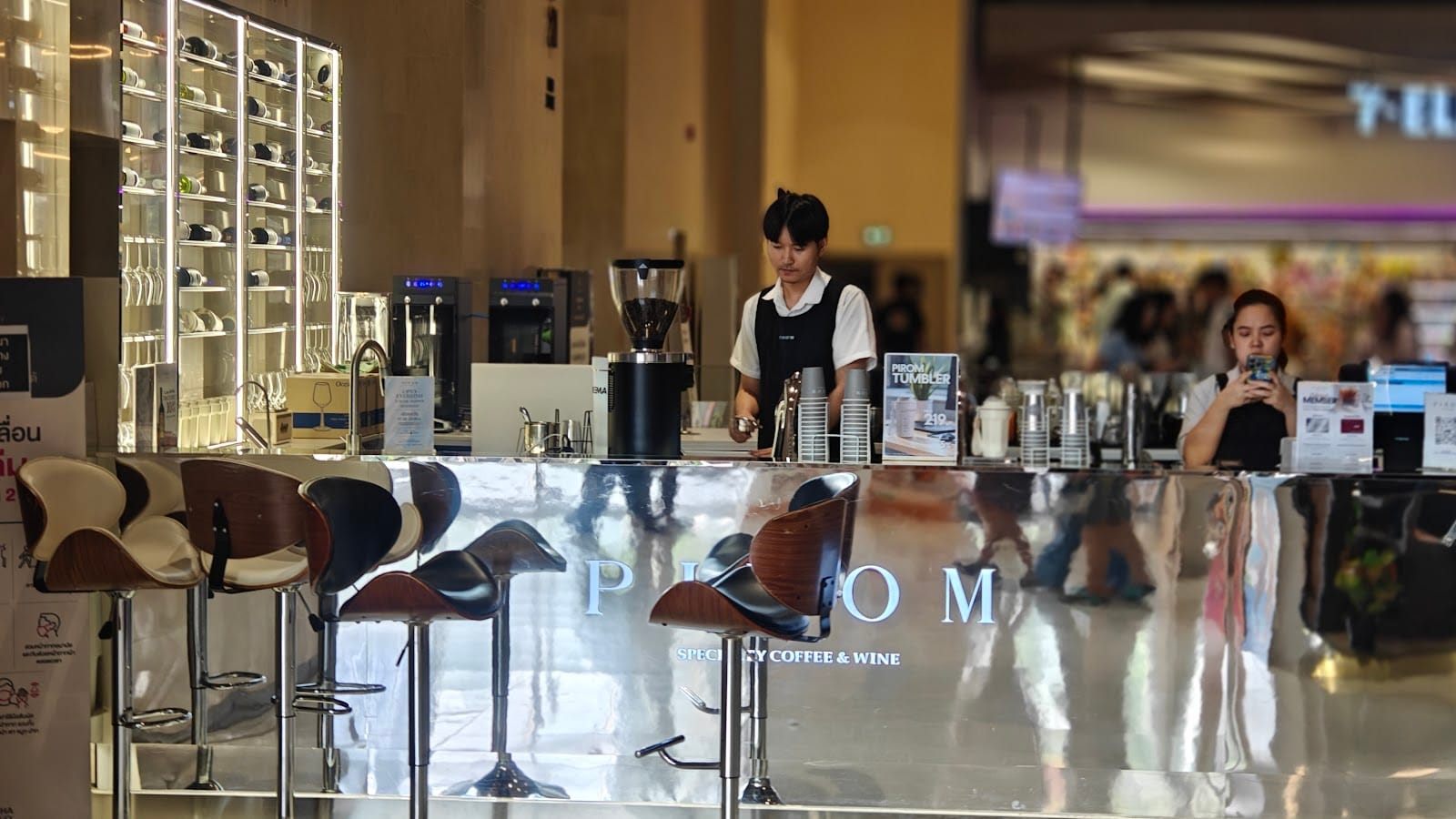 PIROM SPECIALTY COFFEE & WINE