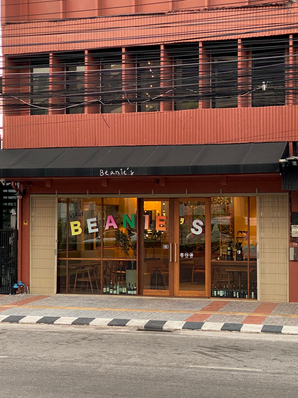Beanie’s Coffee and Bakery