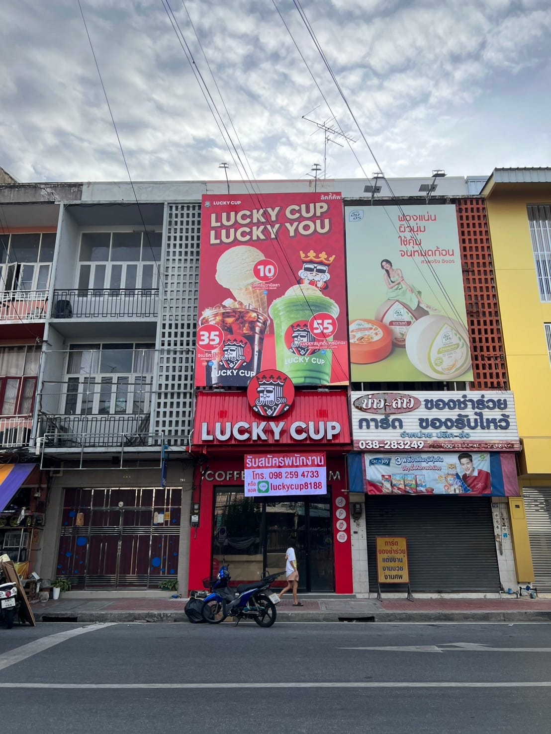 Lucky cup(ตลาดผ้าวัดกลาง)