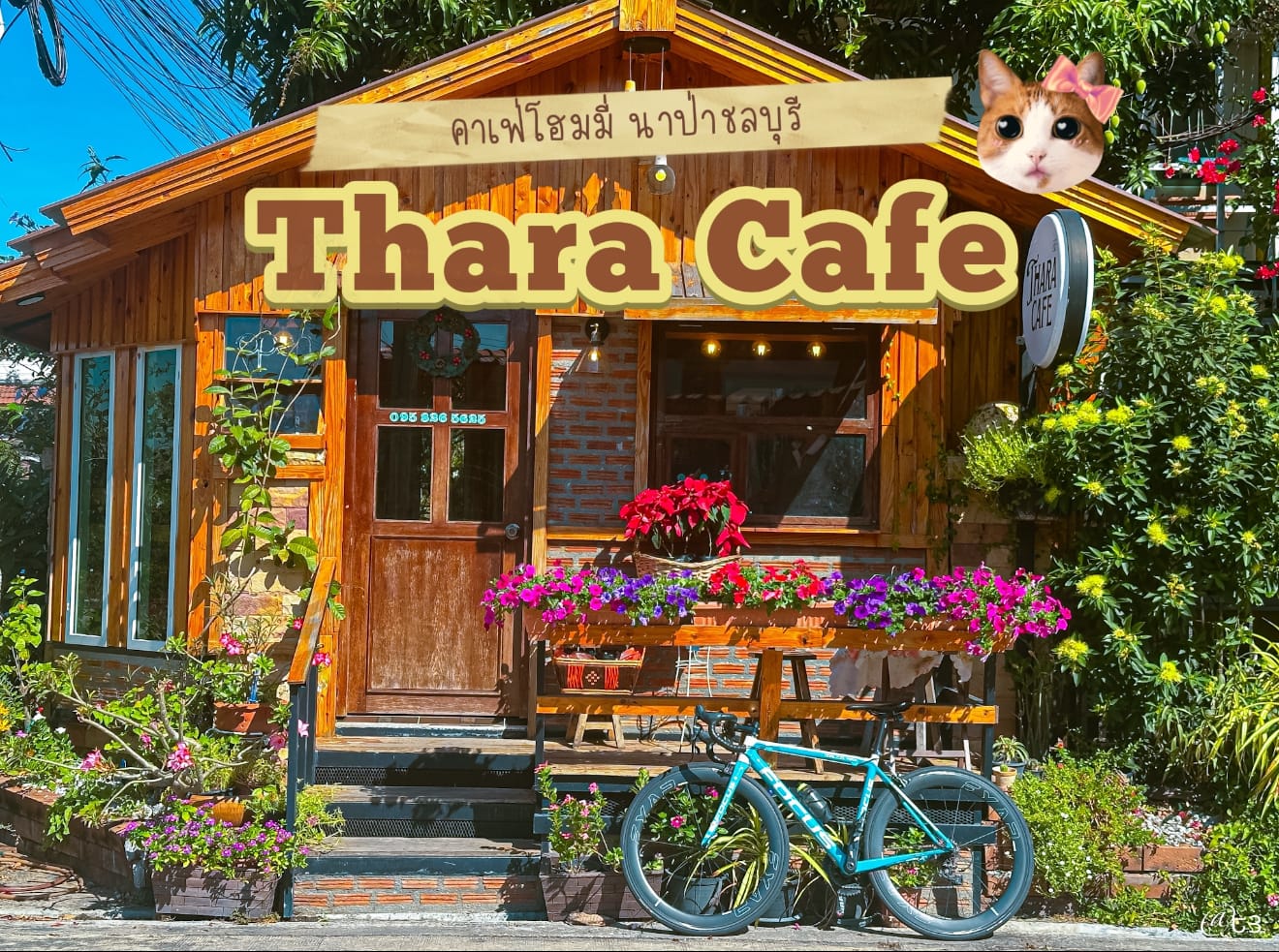 Thara Cafe