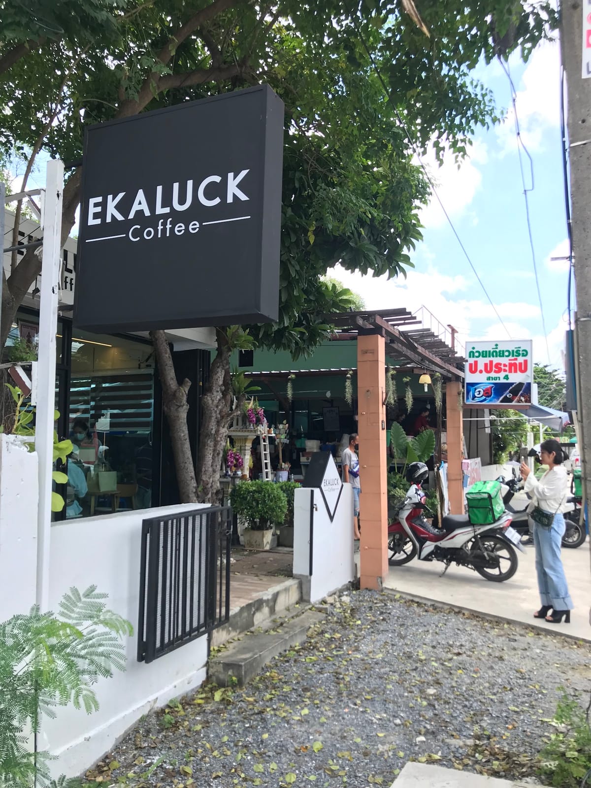 Ekaluck coffee