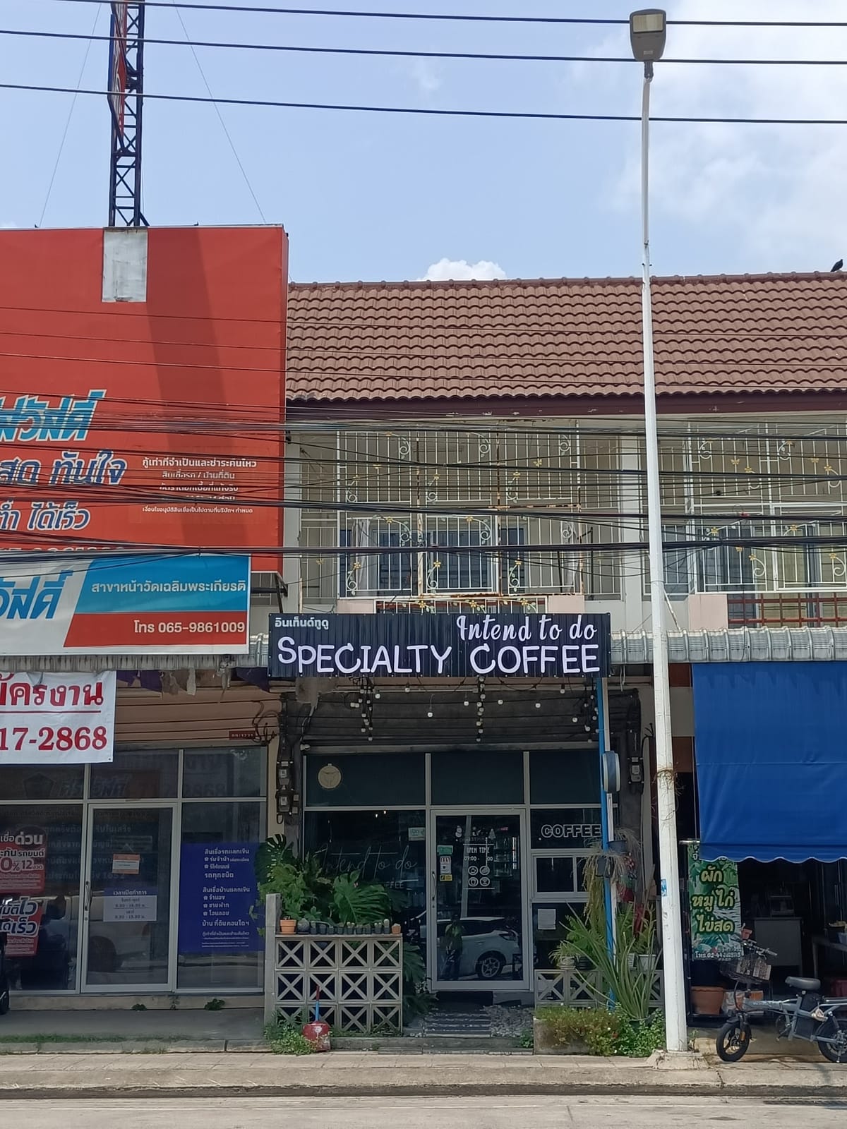 Intend Specialty Coffee