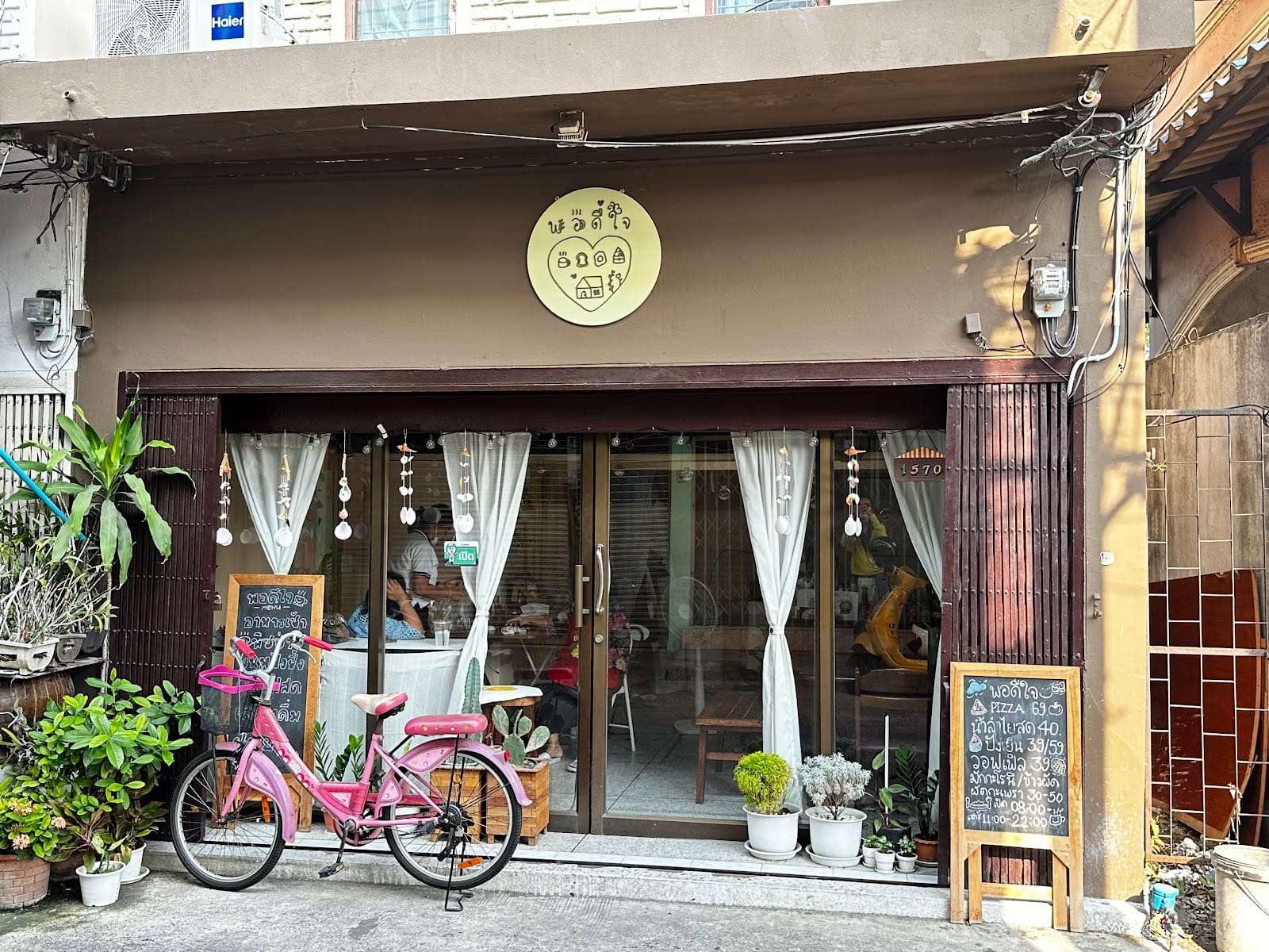 Pordeejai Cafe