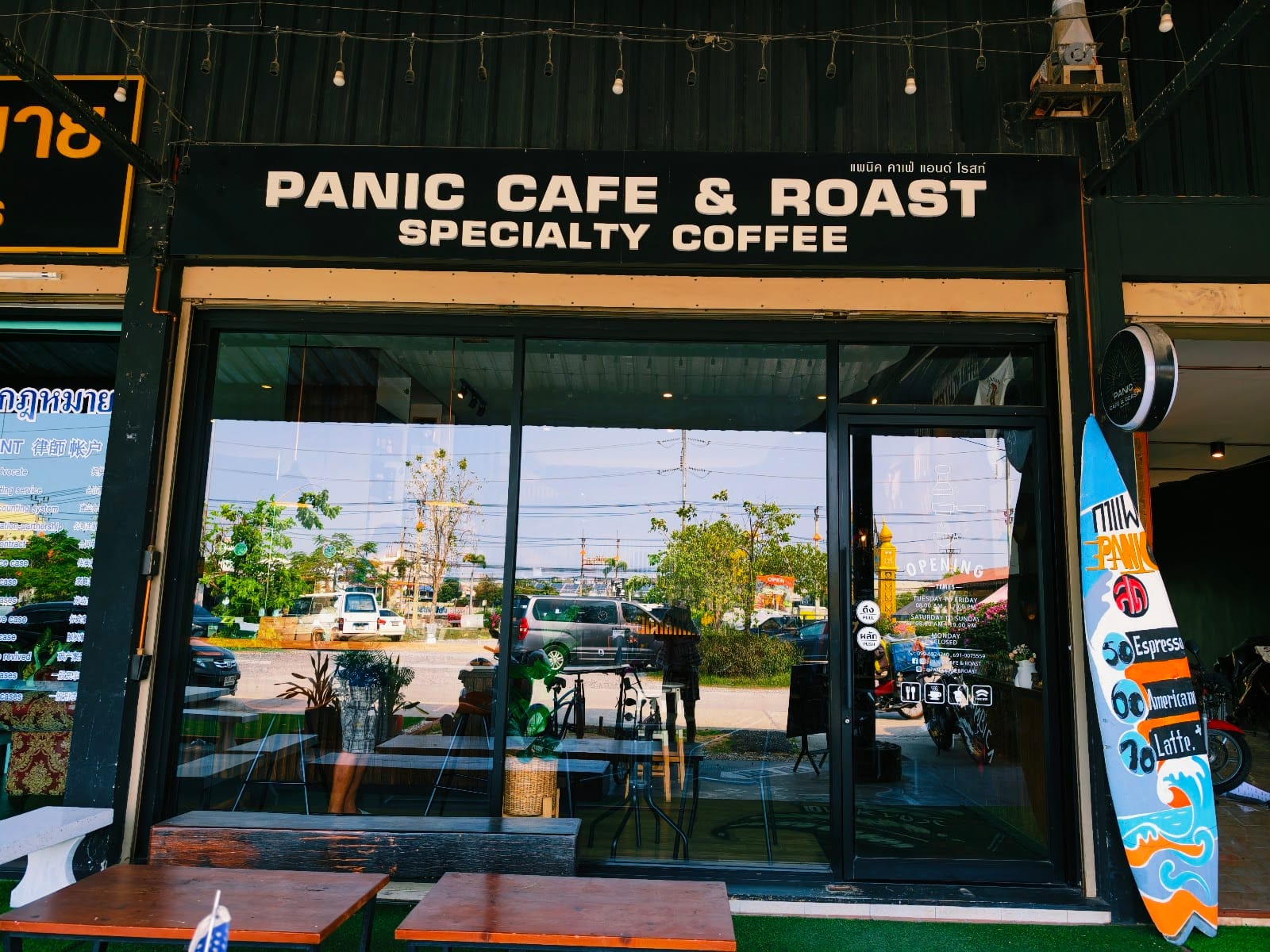 PANIC CAFE & ROAST