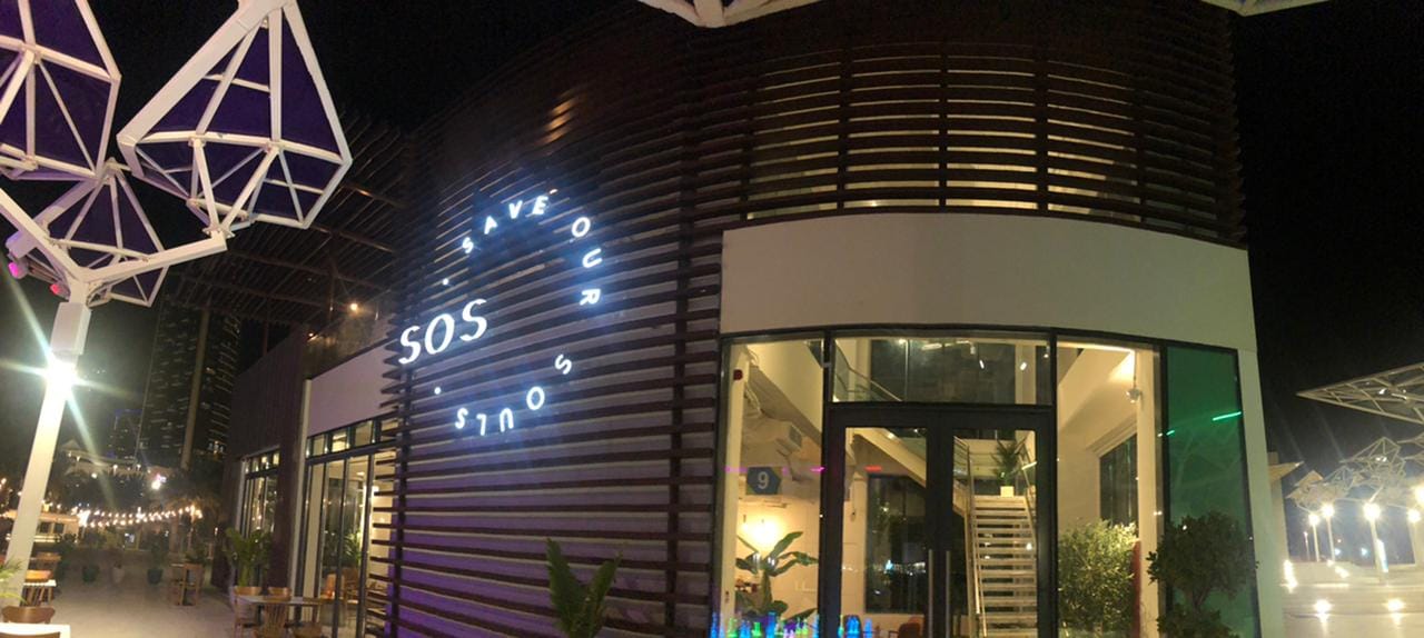 Save Our Souls cafe