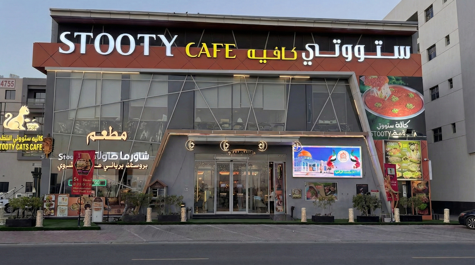 Stooty Cafe