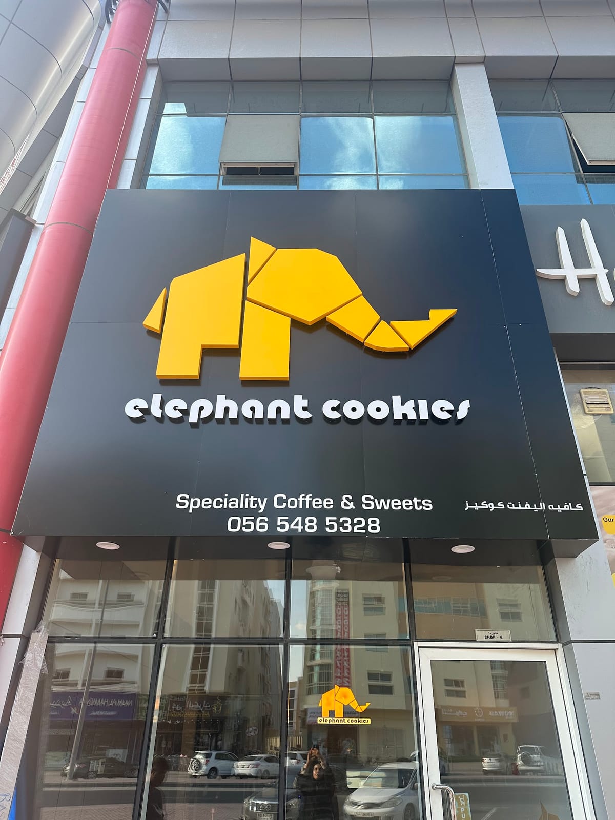 Elephant Cookies Cafe