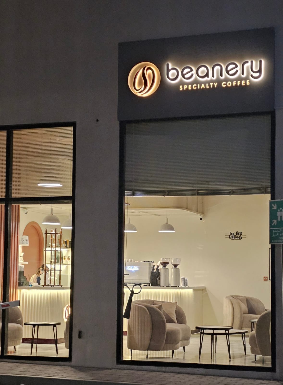 Beanery Specialty Coffee