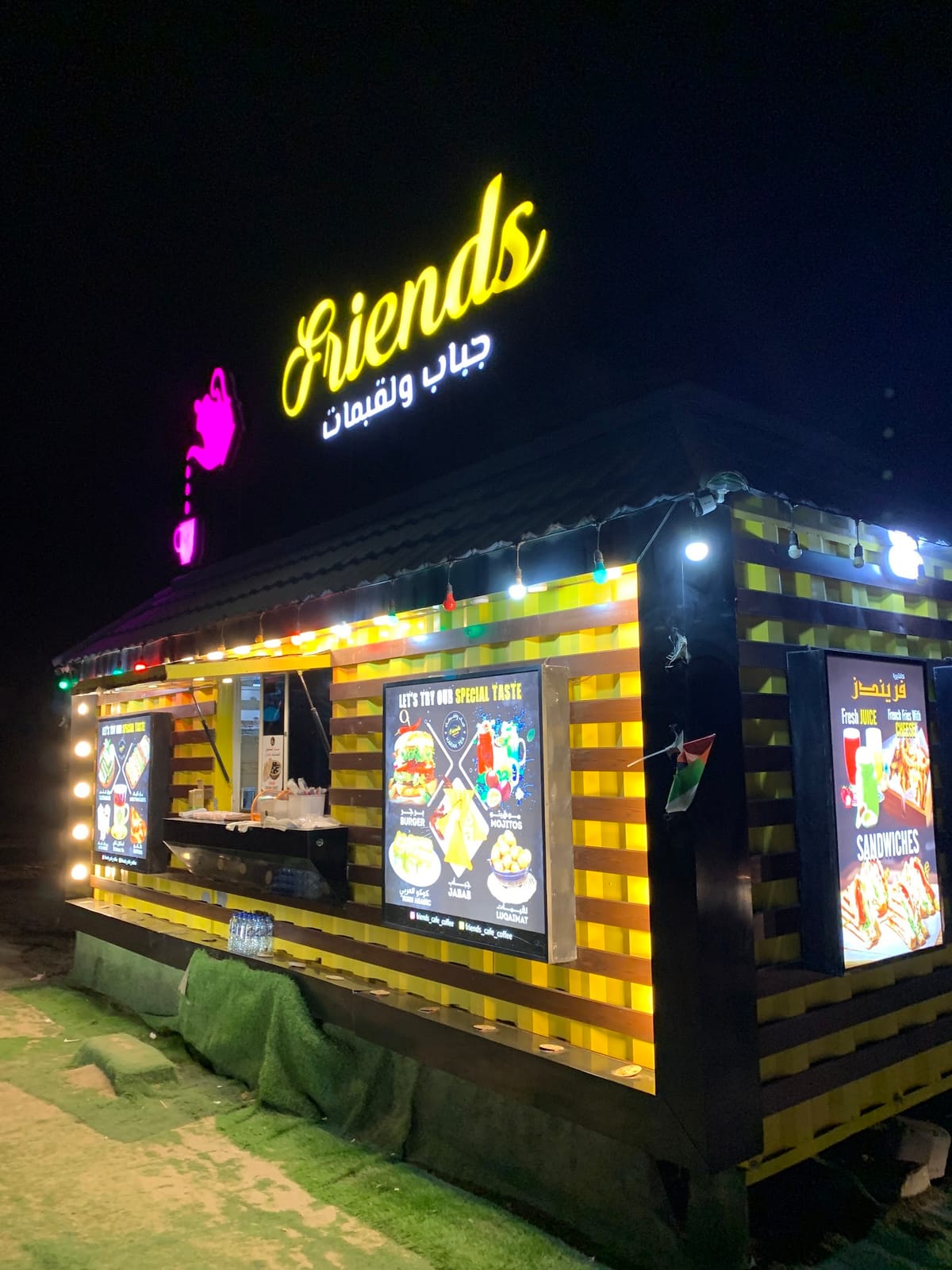 Friends cafe Tallah