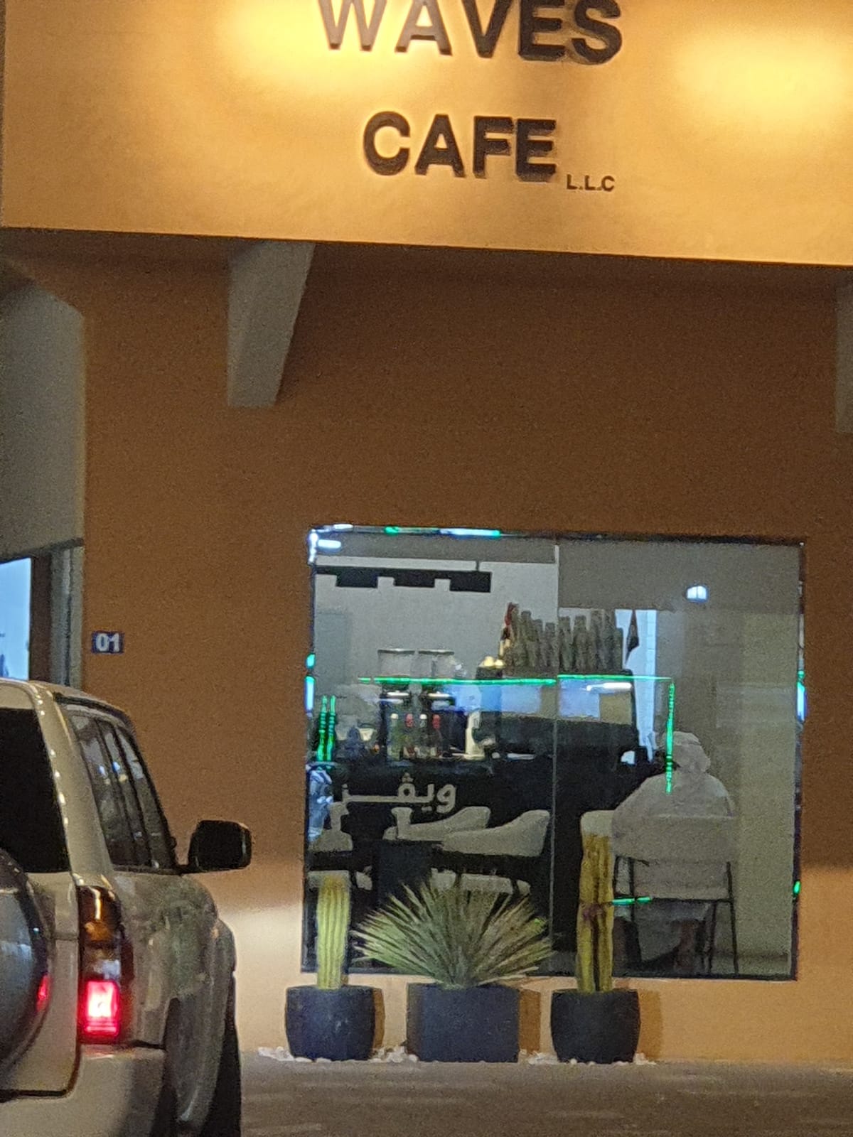 Waves Cafe