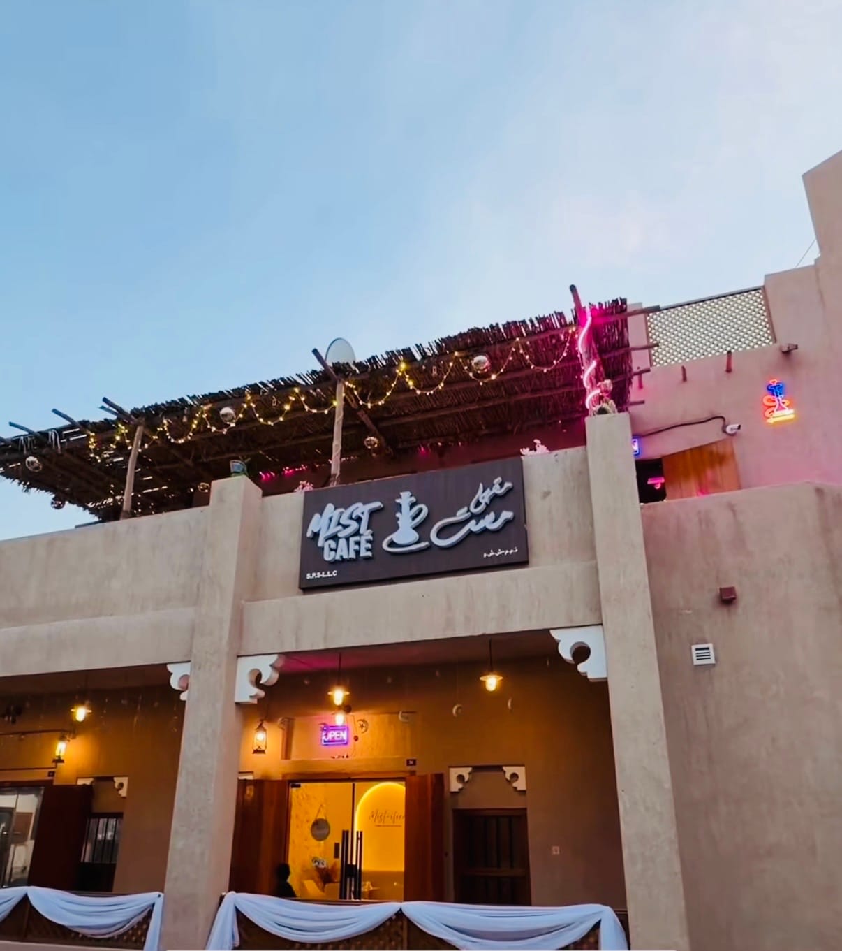 Mist Cafe - Ajman