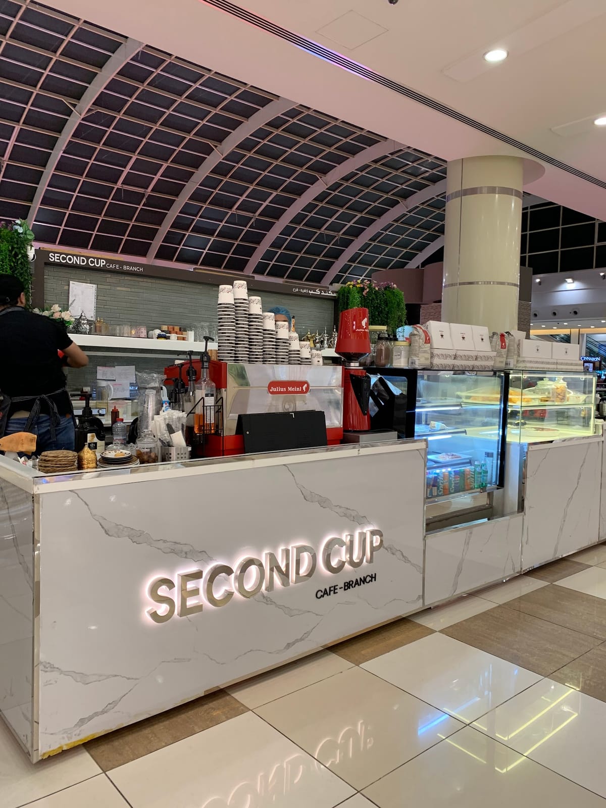 Second Cup Cafe Bawadi Mall