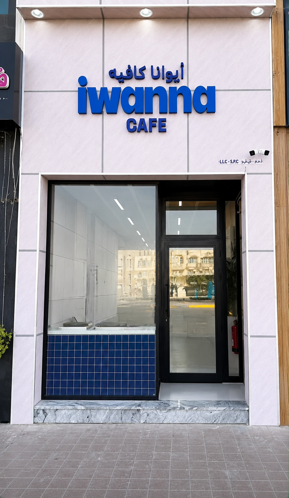 iwanna Cafe