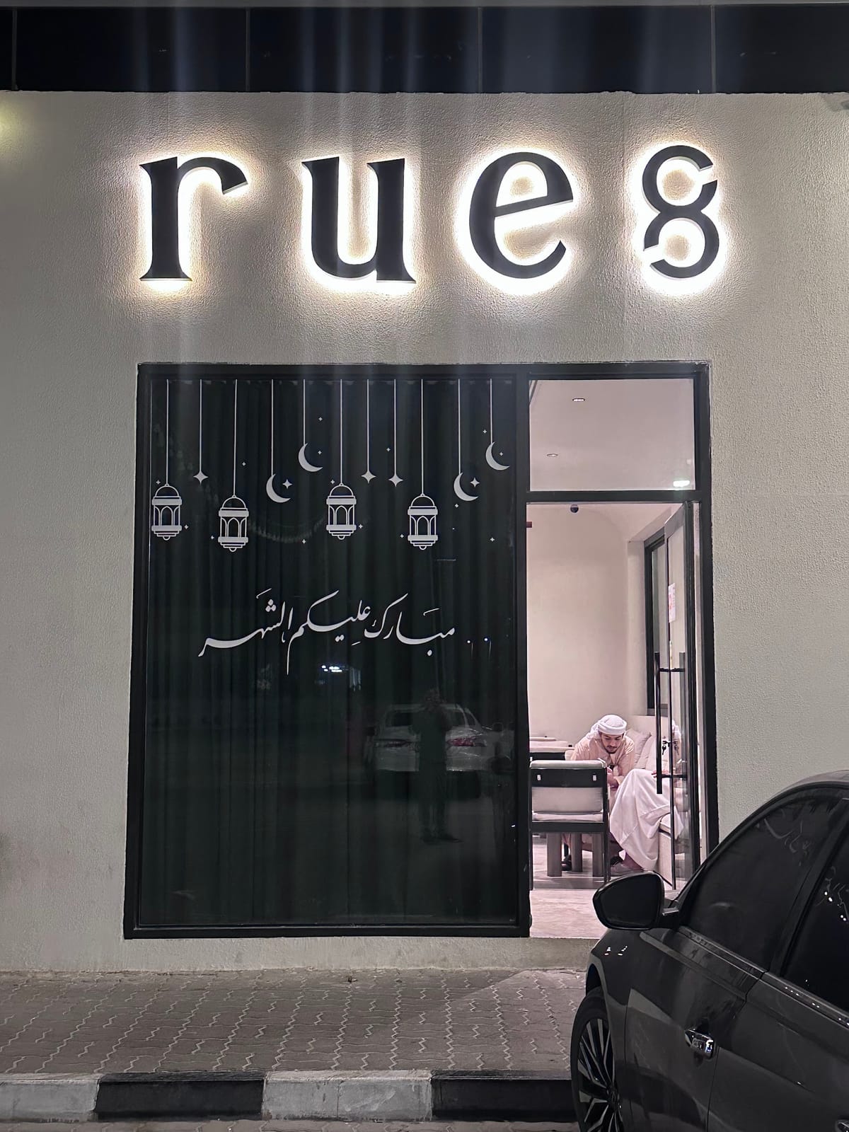 Rue 8 Cafe