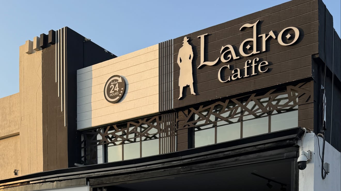 Ladro Caffe لادرو كافيه