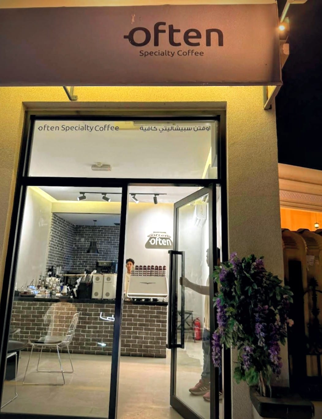 Often Specialty Coffee