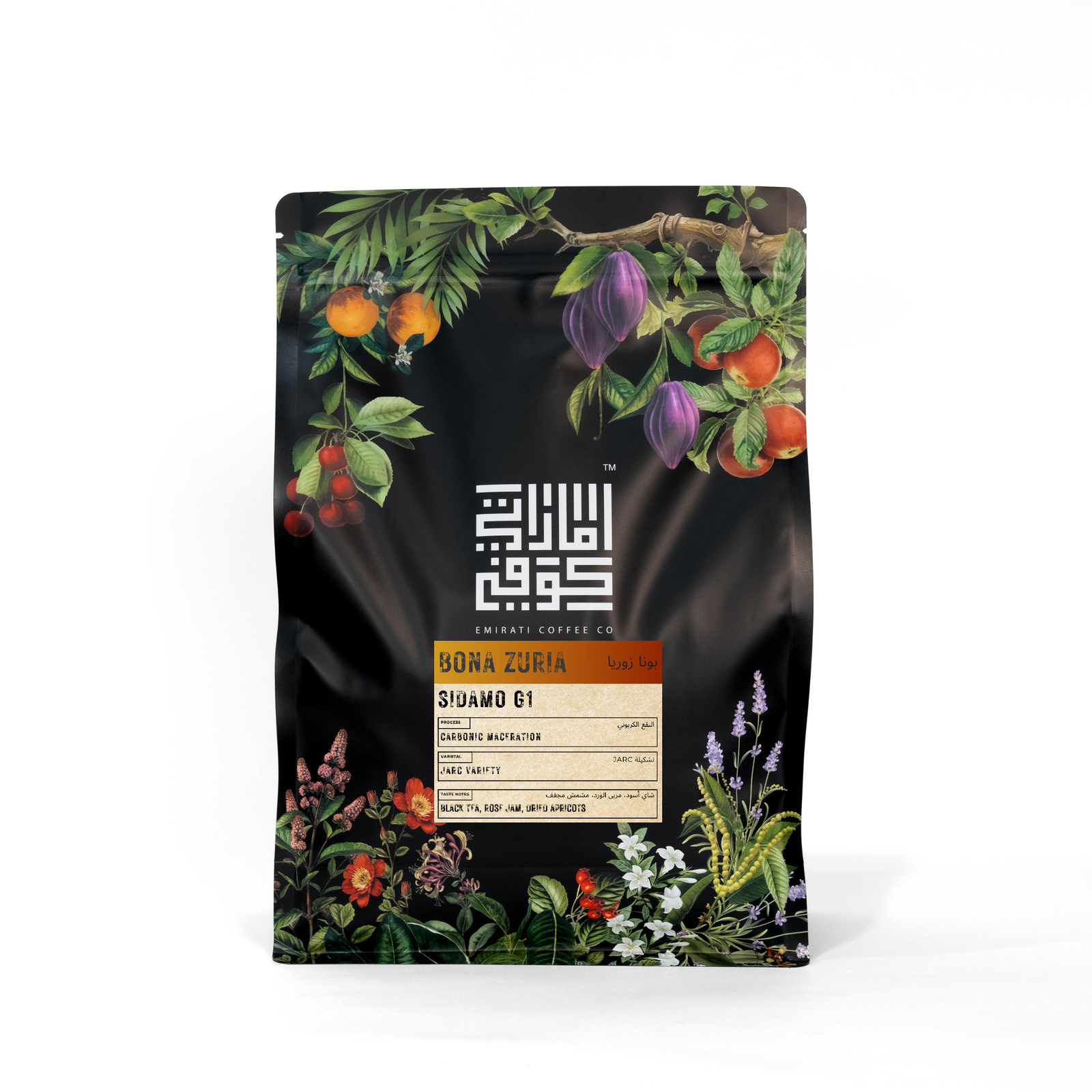 Emirati Coffee Roastery photo 9