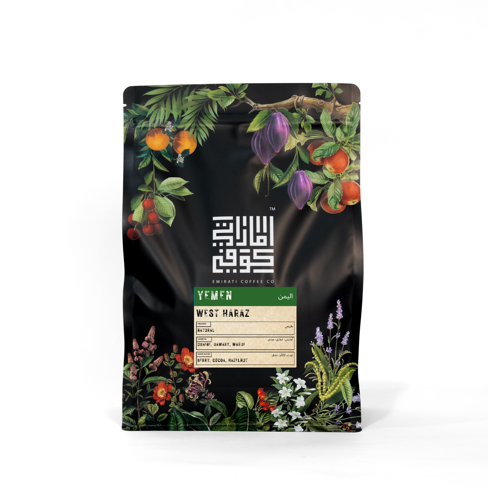 Emirati Coffee Roastery photo 7