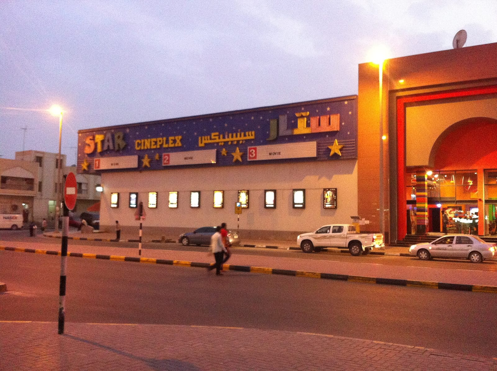 Cotti Coffee - City Centre Sharjah photo 2
