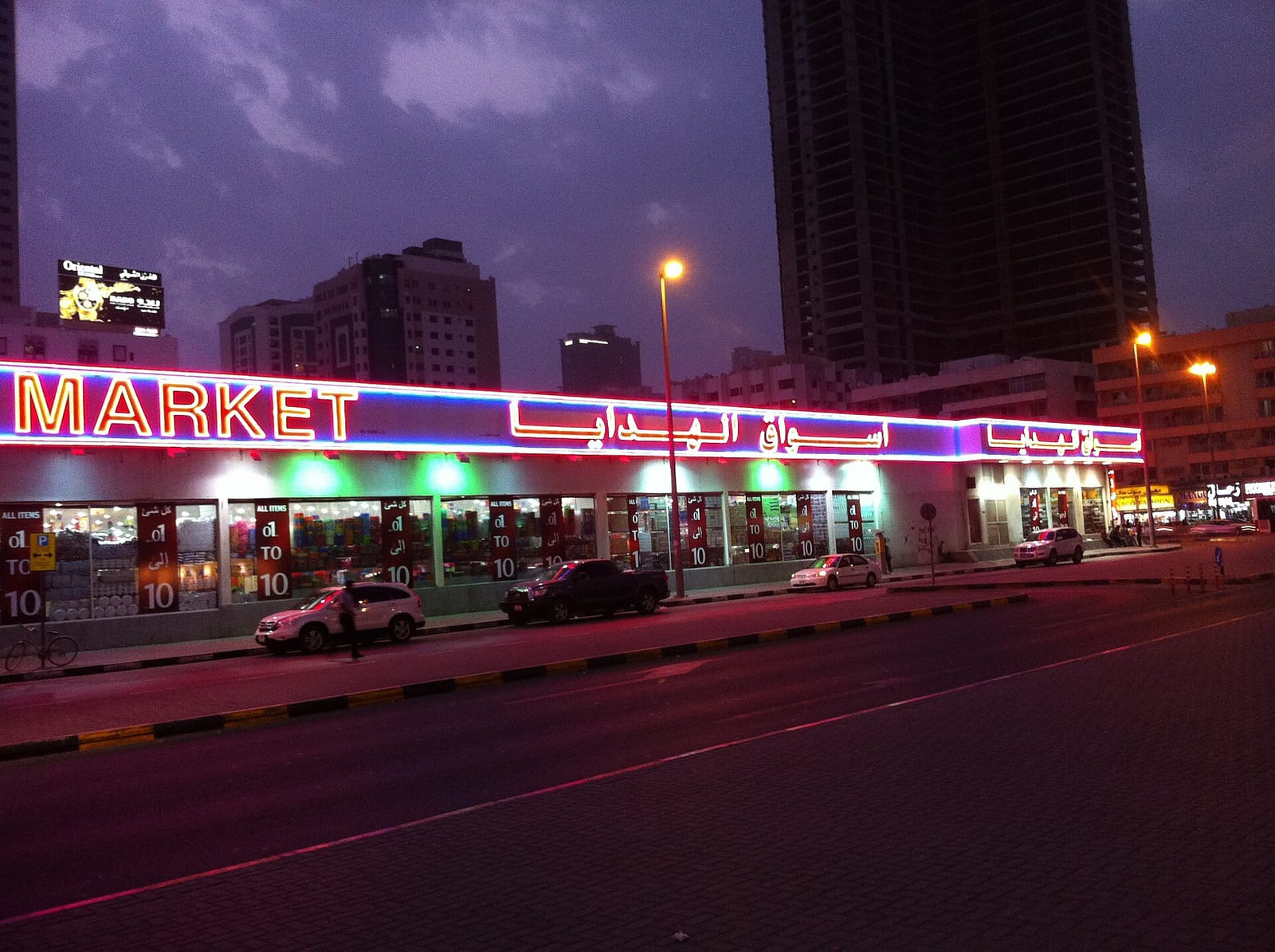 Cotti Coffee - City Centre Sharjah photo 3