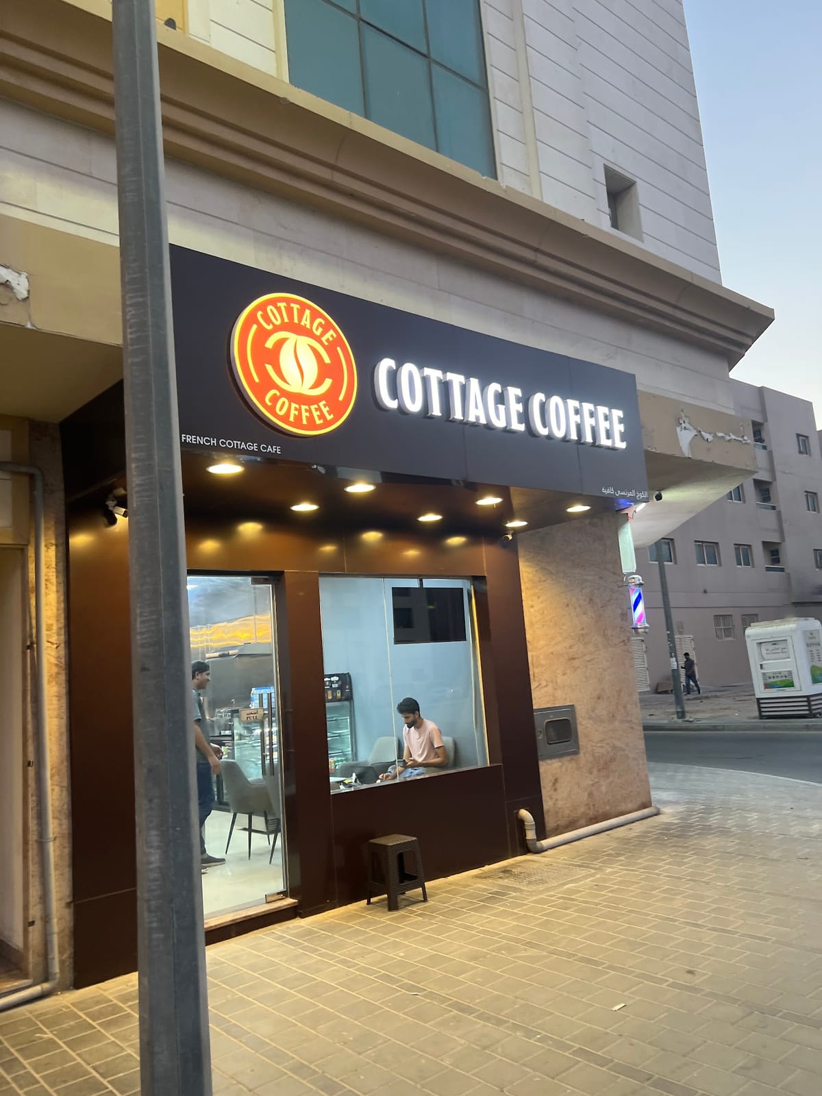 Cottage Coffee