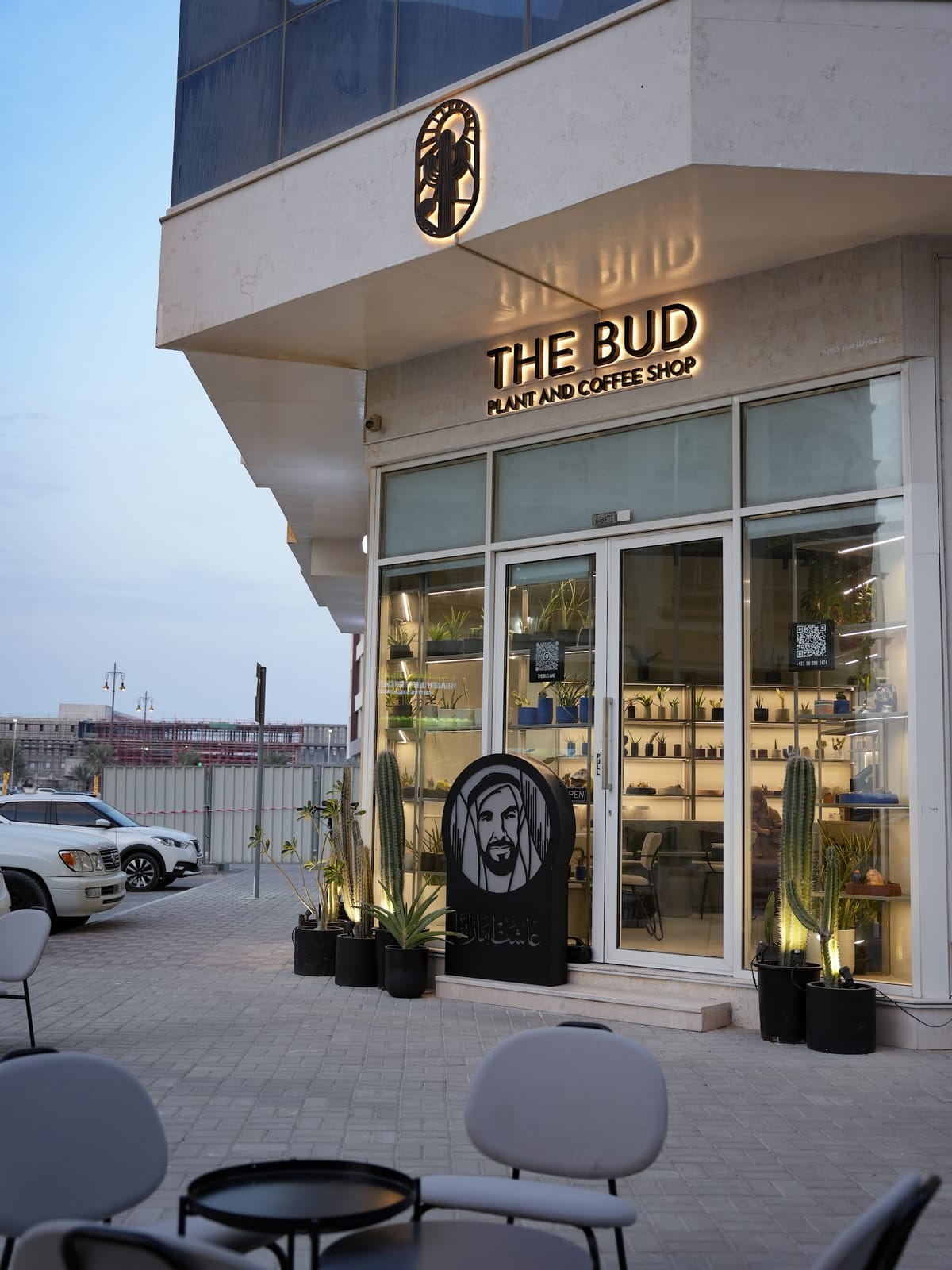 The Bud - Plant & Coffee Shop