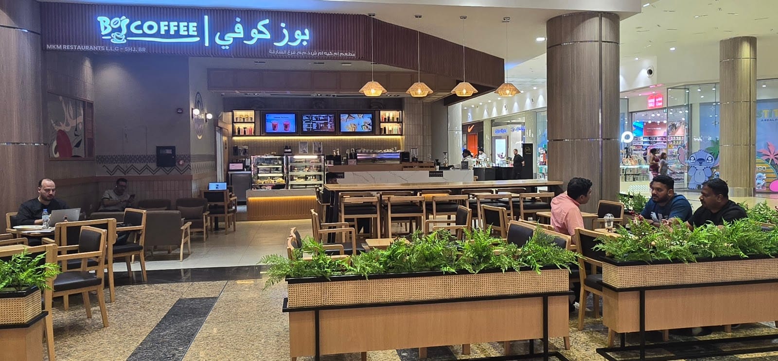 Bo's Coffee - Sahara Center