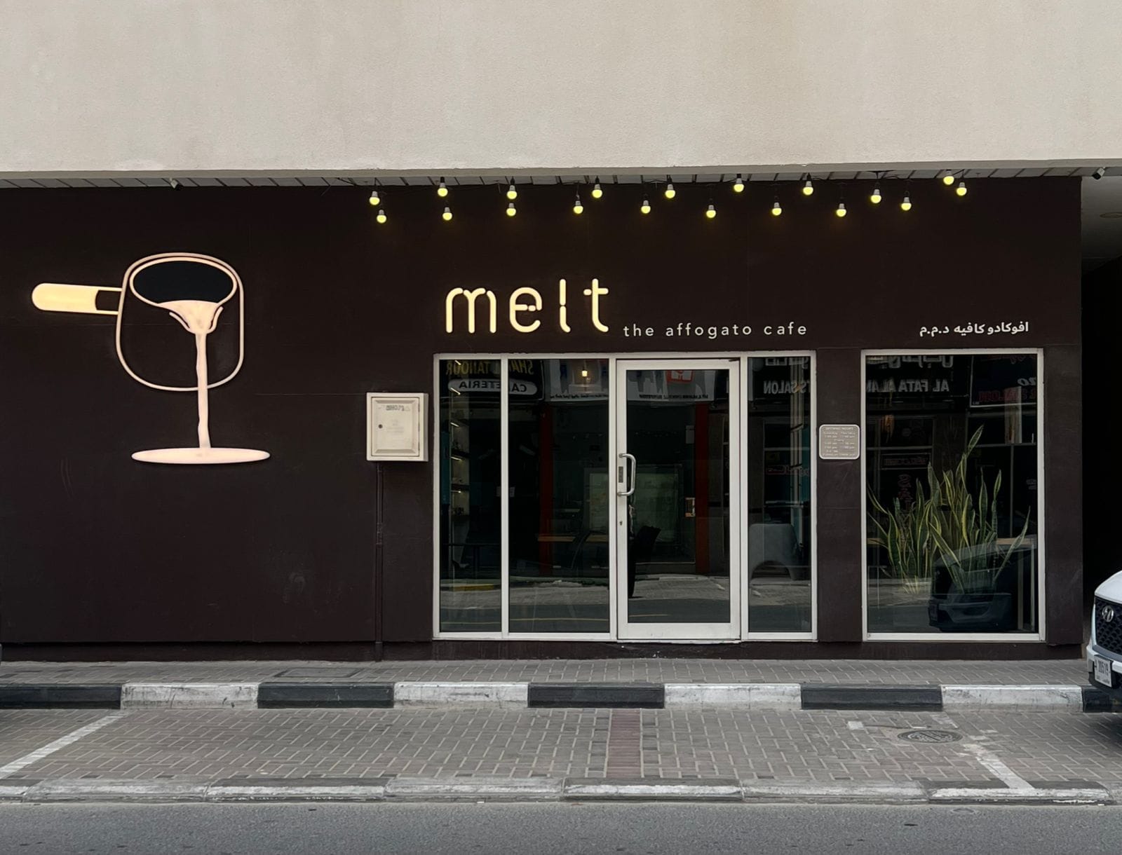 Melt - The Affogato Cafe I Speciality Coffee I Sharjah's best dessert I Gelato