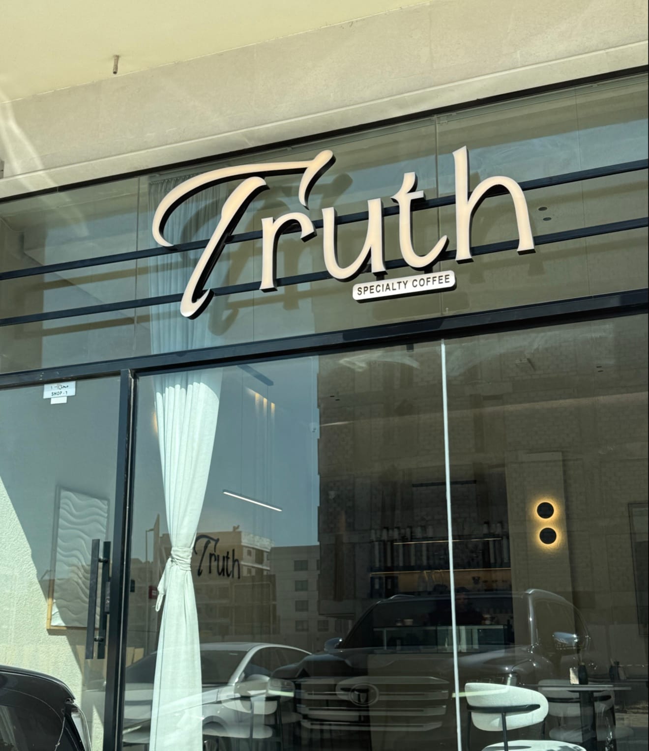Truth Specialty Coffee